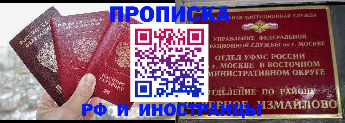 прописка для школы в Тетюшах