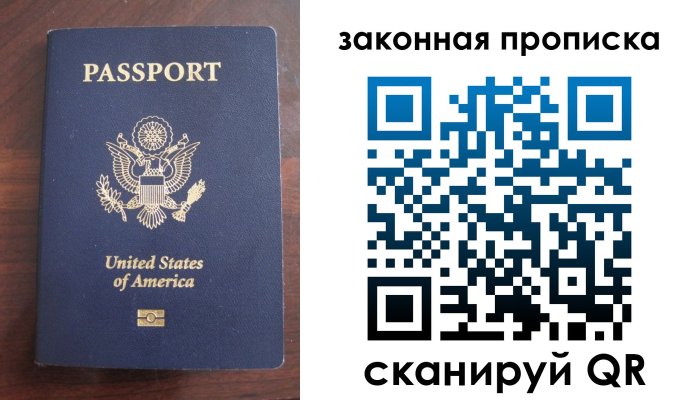 временная регистрация поиск в Тетюшах