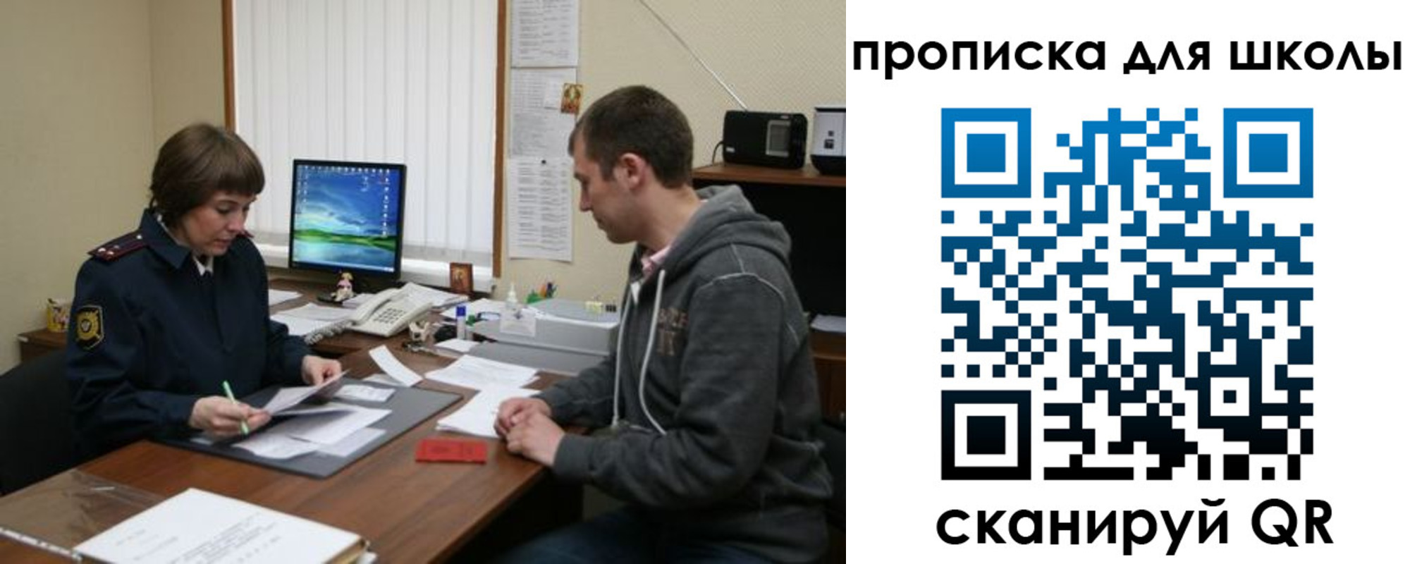 временная регистрация поиск в Тетюшах