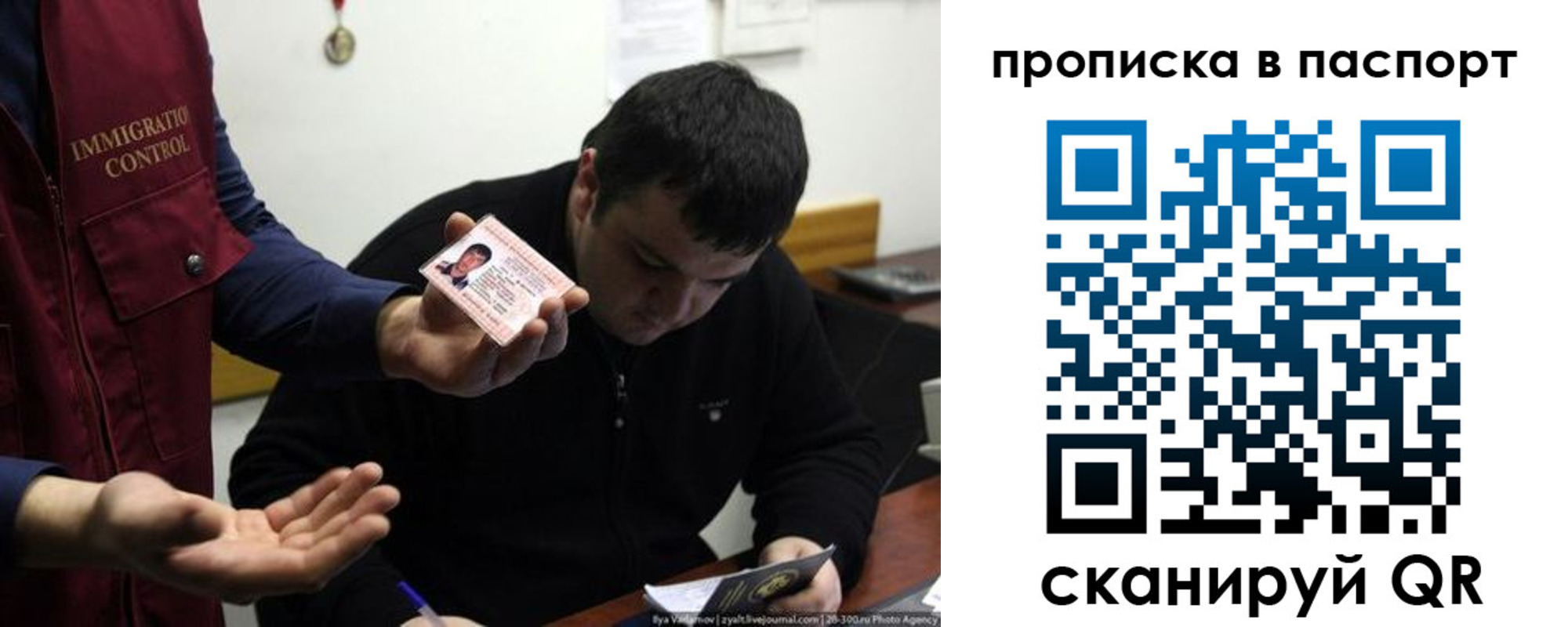 временная регистрация для школы в Тетюшах
