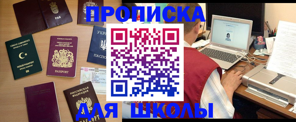 прописка регистрация в Тетюшах