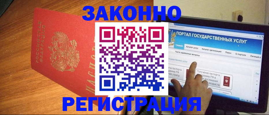 прописка в квартире в Тетюшах