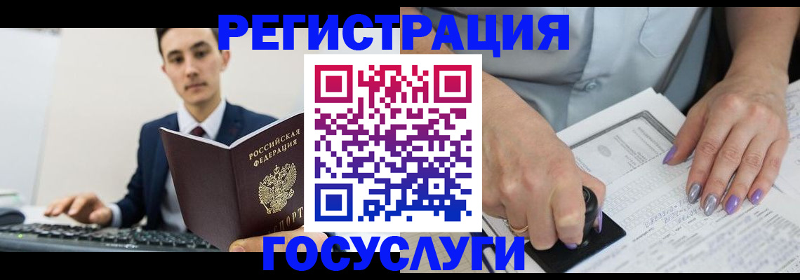 прописка для школы в Тетюшах