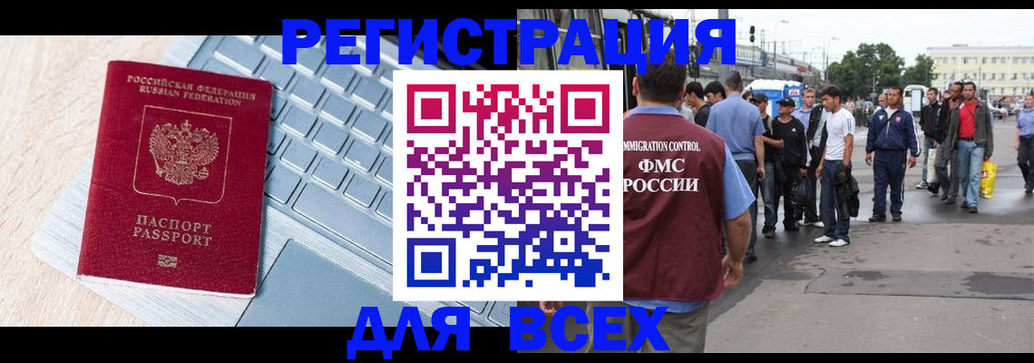 миграционный учет в Тетюшах